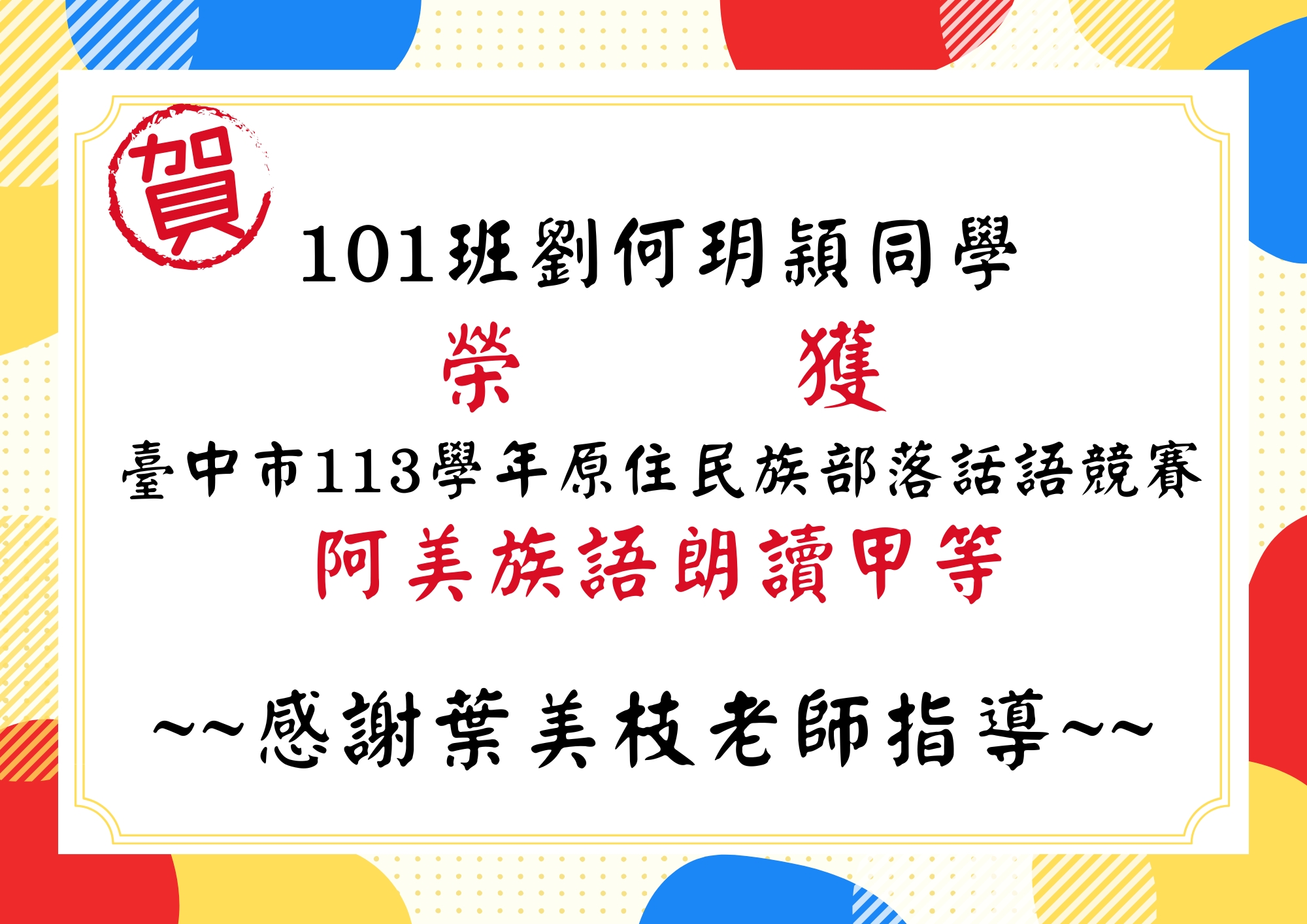 語文哈