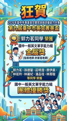 英文
