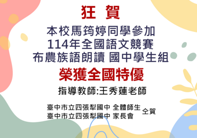 連結到布農特優(另開新視窗)