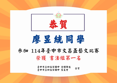 連結到書法(另開新視窗)