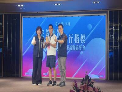 台中孝行楷模獎