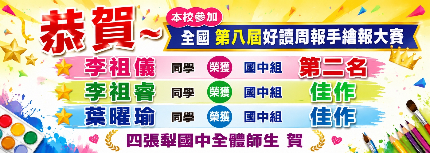 卓越